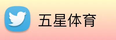 五星体育 Logo
